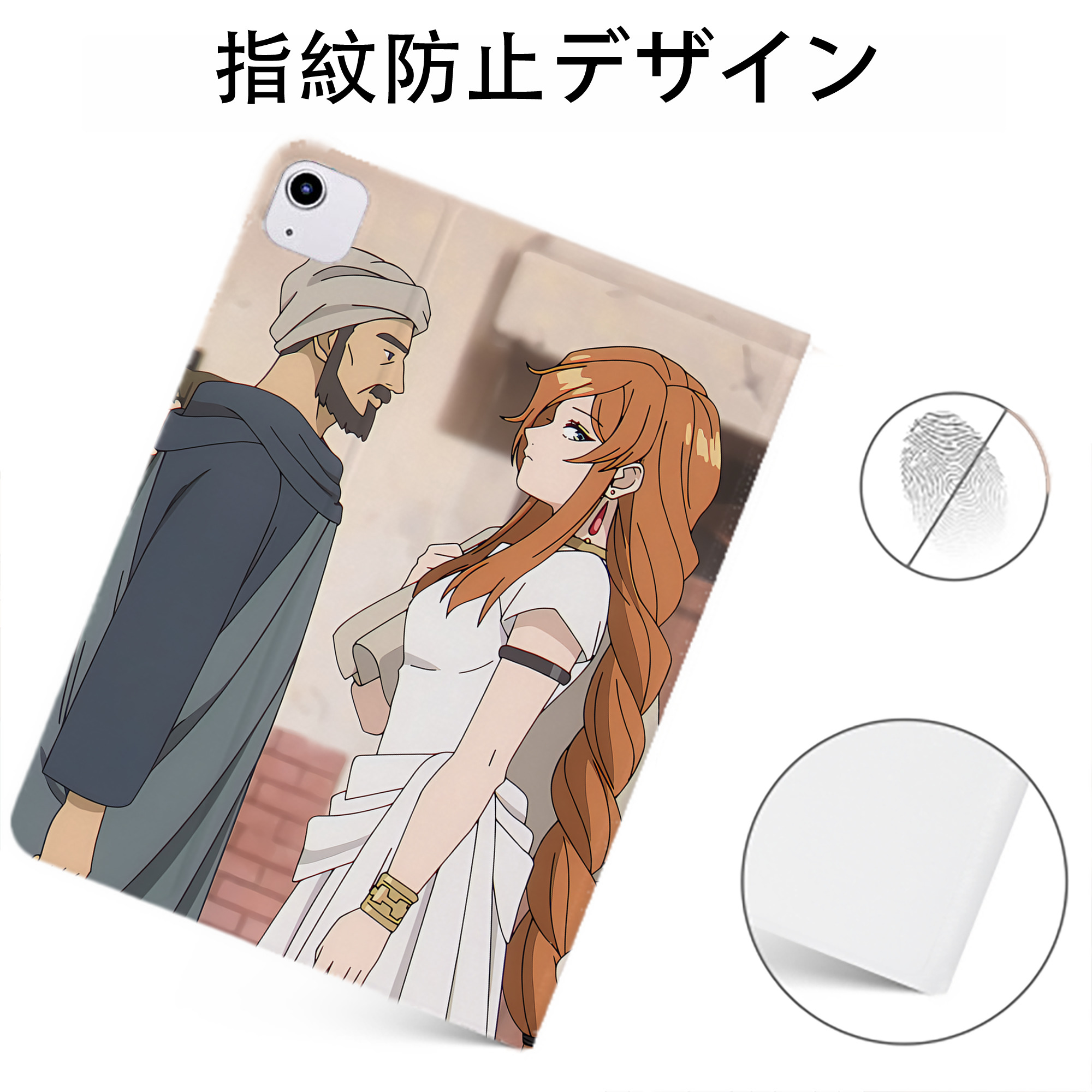 （画像用） 葬送のフリーレン Frieren IPadケース ペンホルダー付き ブックスタイルデザイン